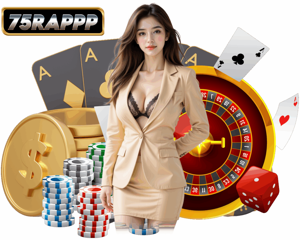 75RAPPP โบนัส